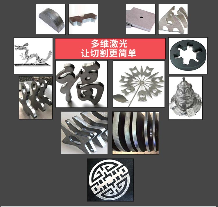 China Iron Laser Cutting Machine Price 4000W Metal Sheet Fiber Laser Cutting Machine Màquina de tall per làser de ferro de la Xina Preu 4000W Màquina de tall per làser de fibra de xapa metàl·lica