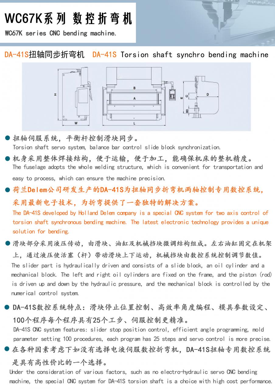 Factory Full Automatic 160tons 4000mm Cnc Hydraulic Press Brake,160tons Press Brake Ce Cert Fre de premsa hidràulica CNC de 160 tones 4000 mm automàtic de fàbrica, fre de premsa de 160 tones CE Cert