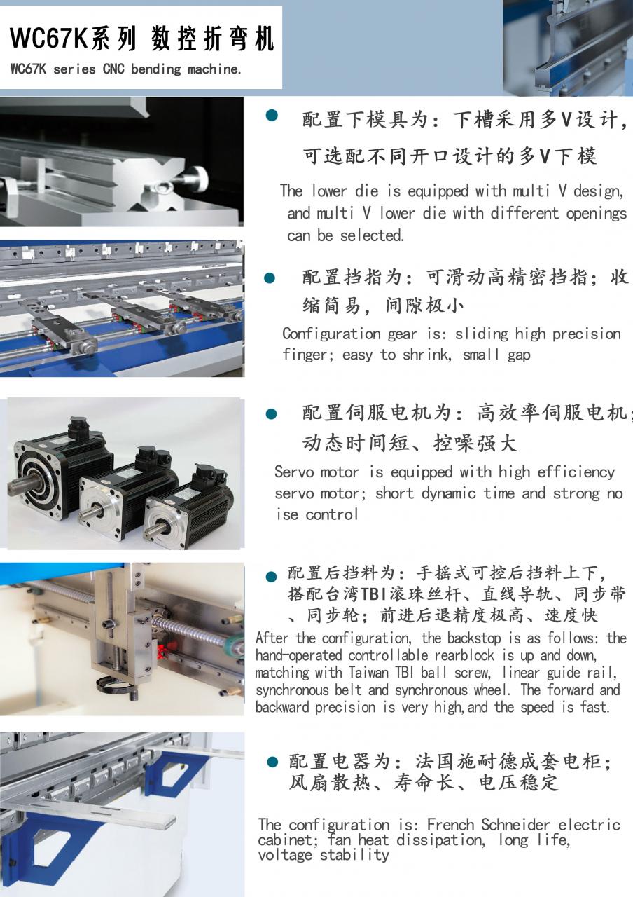 Factory Full Automatic 160tons 4000mm Cnc Hydraulic Press Brake,160tons Press Brake Ce Cert Fre de premsa hidràulica CNC de 160 tones 4000 mm automàtic de fàbrica, fre de premsa de 160 tones CE Cert