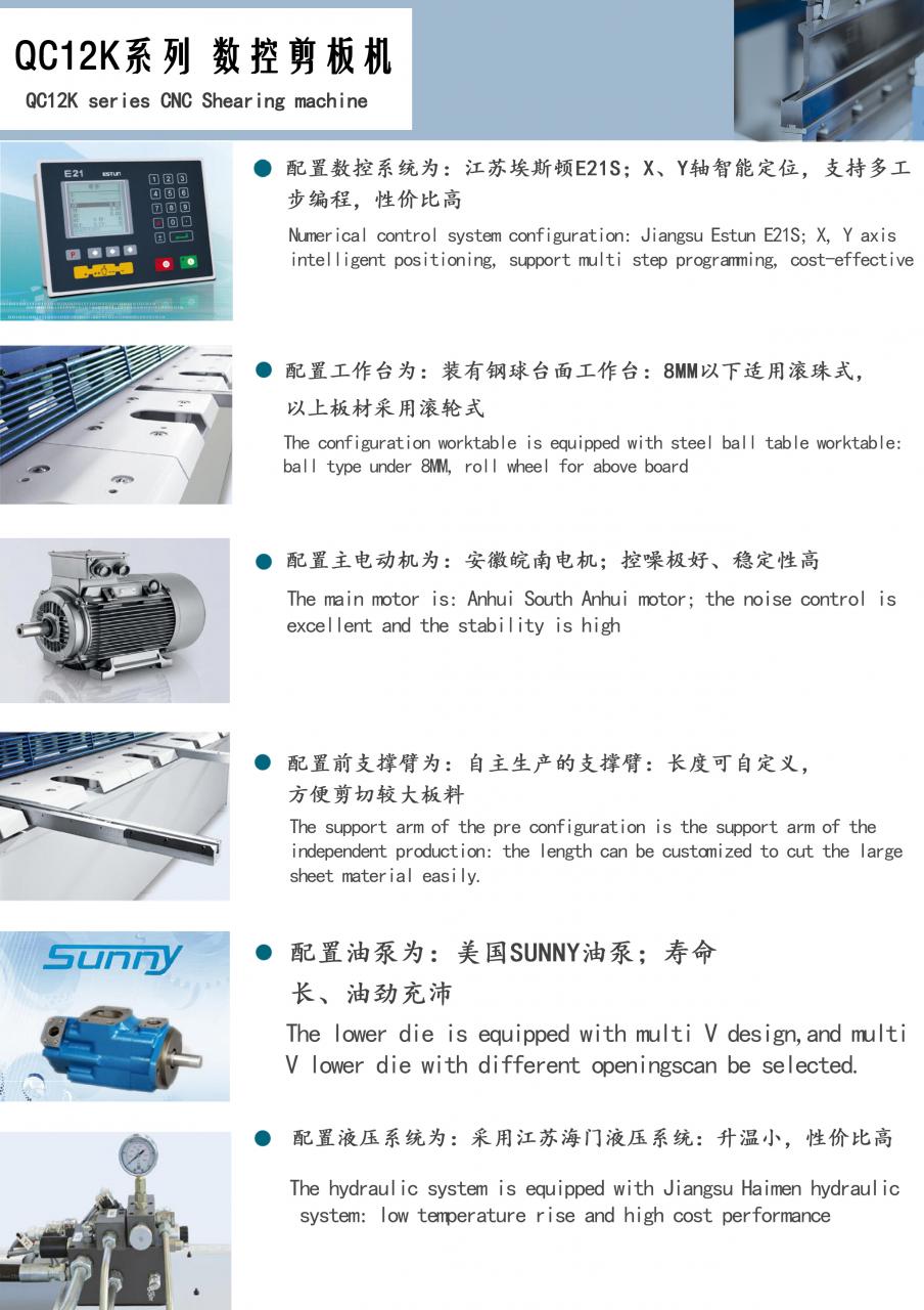 Qc11k-6x2500 Metal Guillotine Shear Guillotine Shearing Machine Qc11k-6x2500 Màquina de cisalla de guillotina de metall