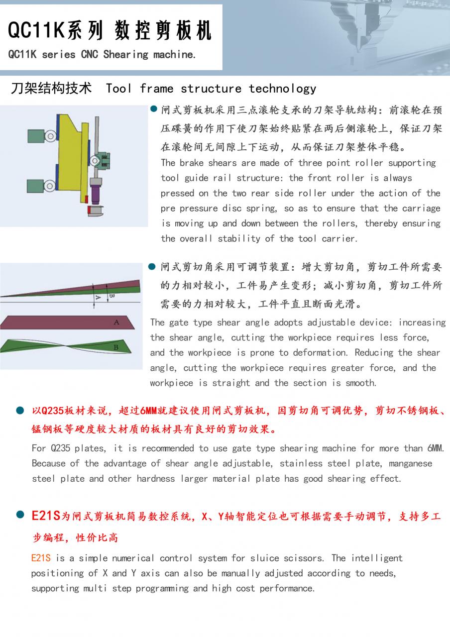 Qc11k-6x2500 Metal Guillotine Shear Guillotine Shearing Machine Qc11k-6x2500 Màquina de cisalla de guillotina de metall